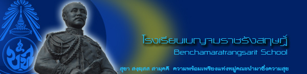 BRR Website