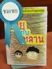 Click to view p1220739_t1.jpg