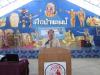 Click to view img_4616_t1.jpg